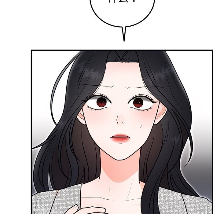 [韩国漫画] 婚姻束缚 剧情,熟女人妻#[149P]-73