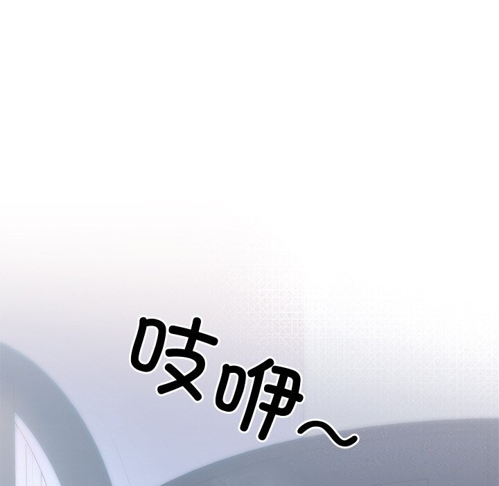 [韩国漫画] 婚姻束缚 剧情,熟女人妻#[149P]-9