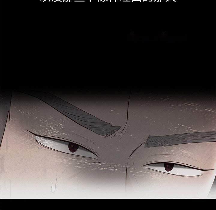 [韩国漫画] 婚姻束缚 剧情,熟女人妻#[149P]-90