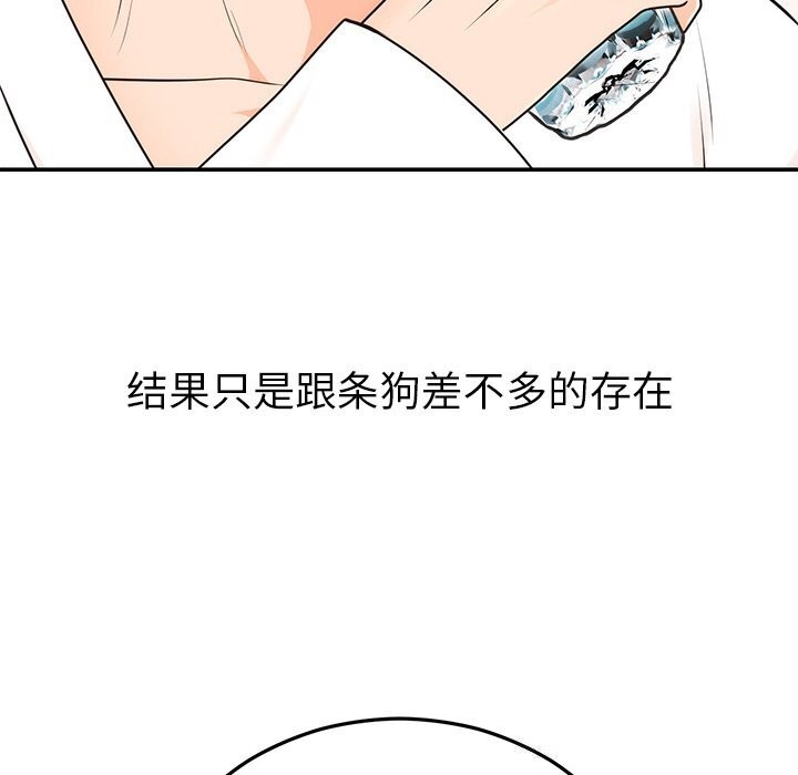 [韩国漫画] 婚姻束缚 剧情,熟女人妻#[149P]-94