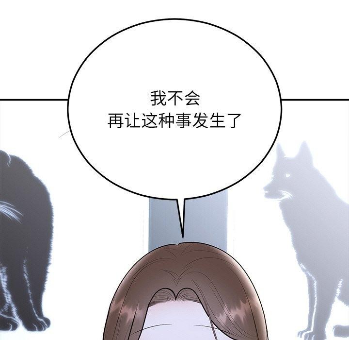 [韩国漫画] 婚姻束缚 剧情,熟女人妻#[132P]-117