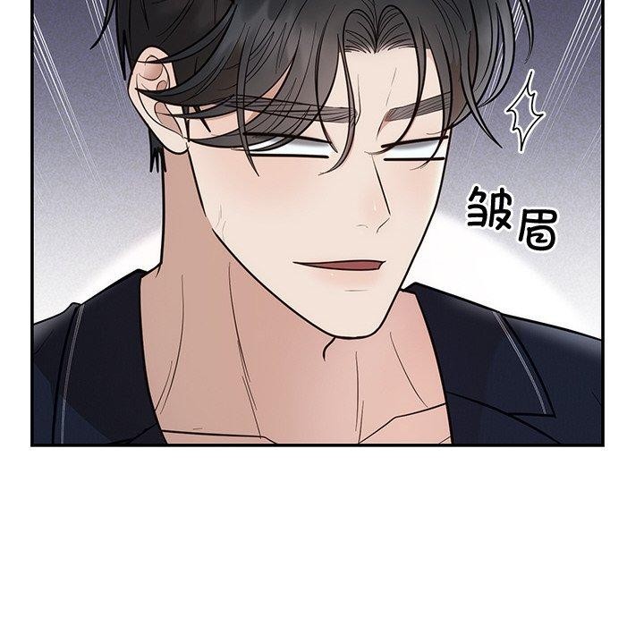 [韩国漫画] 婚姻束缚 剧情,熟女人妻#[132P]-122