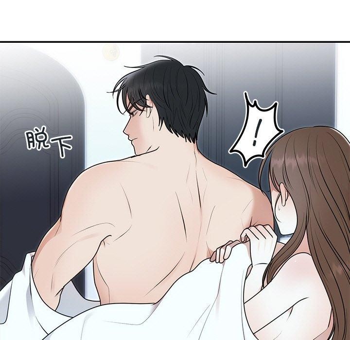 [韩国漫画] 婚姻束缚 剧情,熟女人妻#[132P]-13