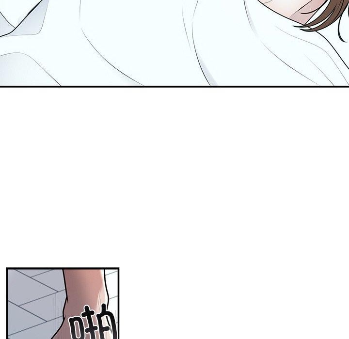 [韩国漫画] 婚姻束缚 剧情,熟女人妻#[132P]-14