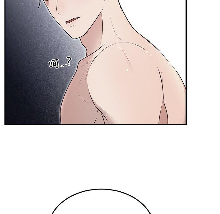 [韩国漫画] 婚姻束缚 剧情,熟女人妻#[132P]-20