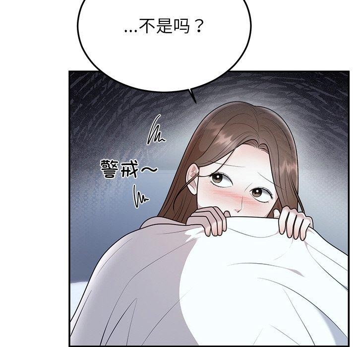 [韩国漫画] 婚姻束缚 剧情,熟女人妻#[132P]-21