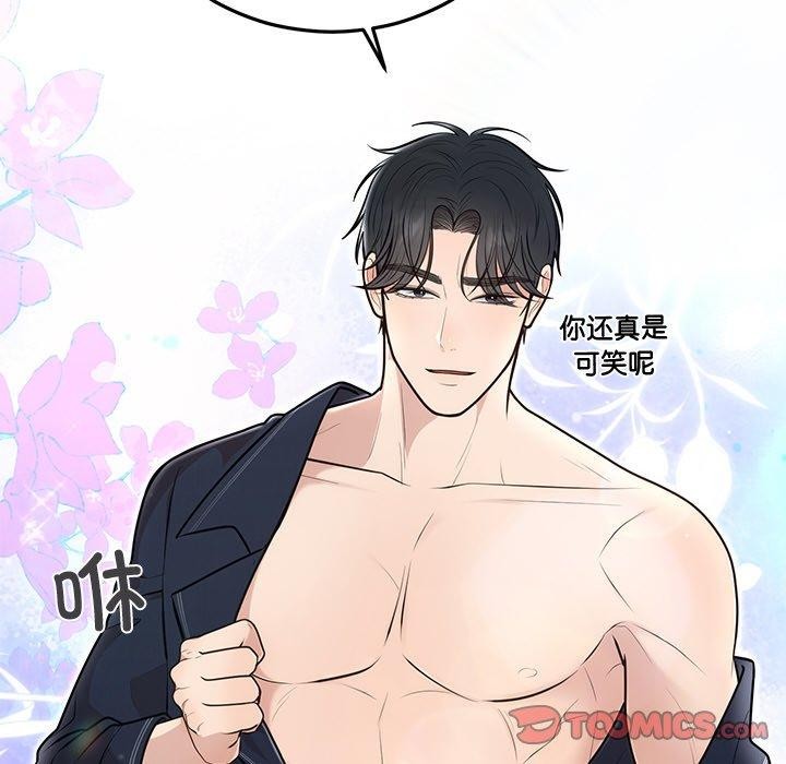 [韩国漫画] 婚姻束缚 剧情,熟女人妻#[132P]-24