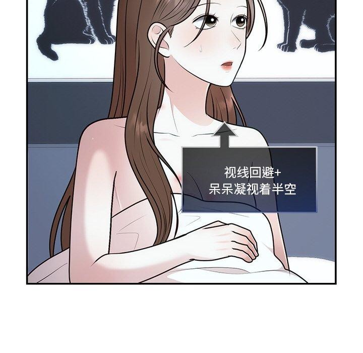[韩国漫画] 婚姻束缚 剧情,熟女人妻#[132P]-36