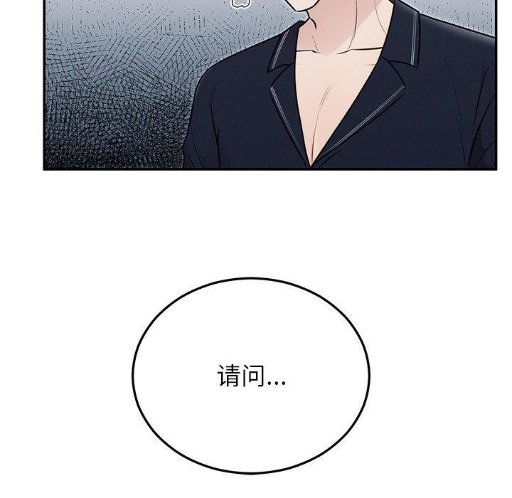 [韩国漫画] 婚姻束缚 剧情,熟女人妻#[132P]-38