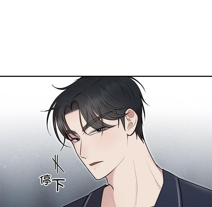 [韩国漫画] 婚姻束缚 剧情,熟女人妻#[132P]-39