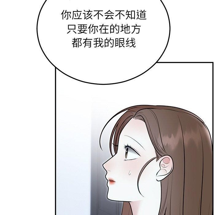 [韩国漫画] 婚姻束缚 剧情,熟女人妻#[132P]-43