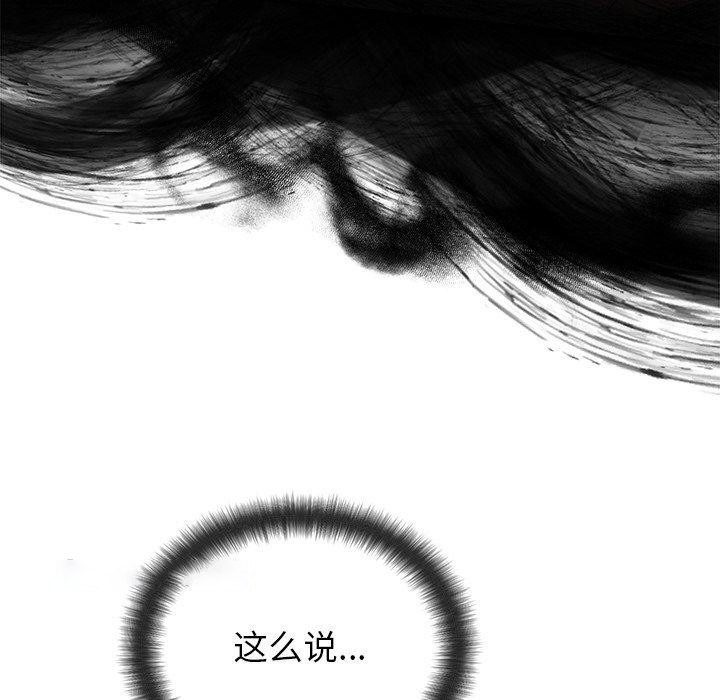 [韩国漫画] 婚姻束缚 剧情,熟女人妻#[132P]-48