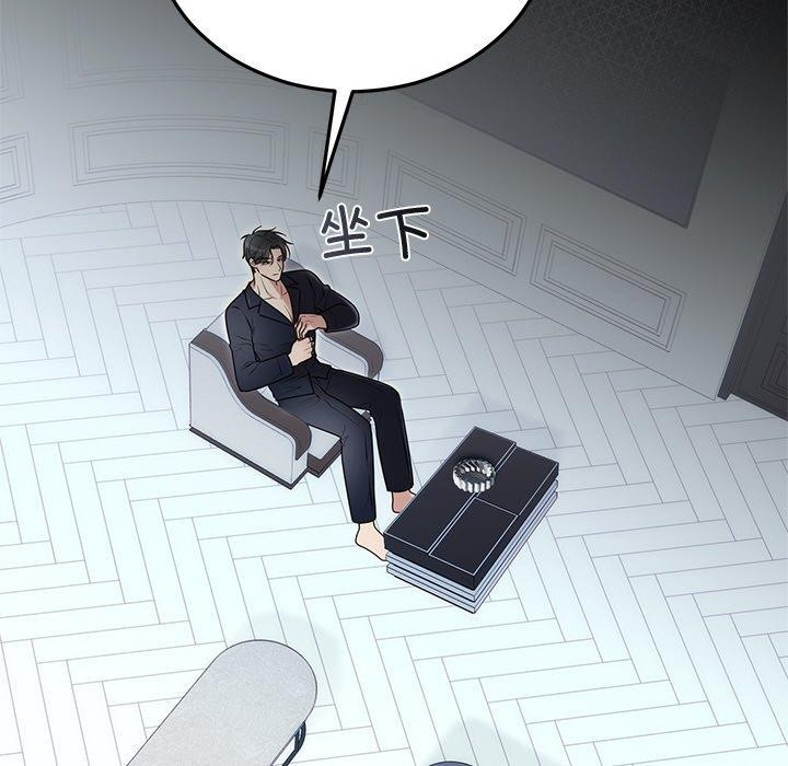 [韩国漫画] 婚姻束缚 剧情,熟女人妻#[132P]-54