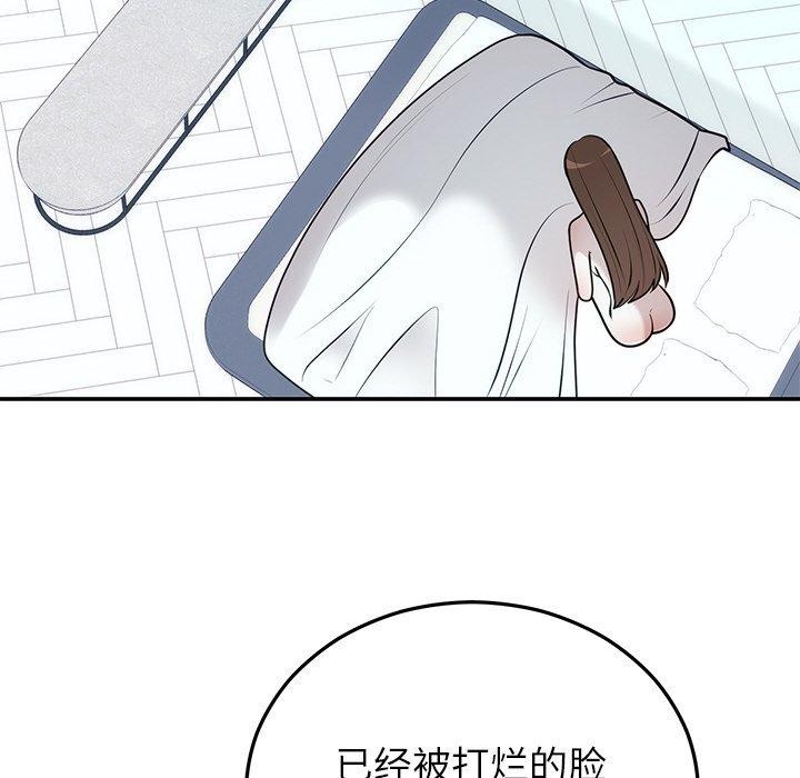 [韩国漫画] 婚姻束缚 剧情,熟女人妻#[132P]-55