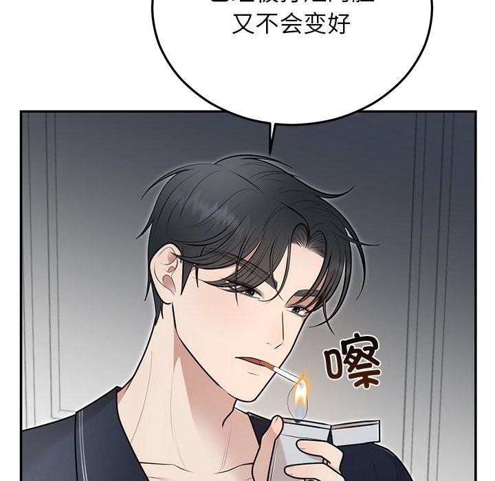 [韩国漫画] 婚姻束缚 剧情,熟女人妻#[132P]-56