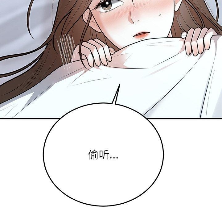 [韩国漫画] 婚姻束缚 剧情,熟女人妻#[132P]-6