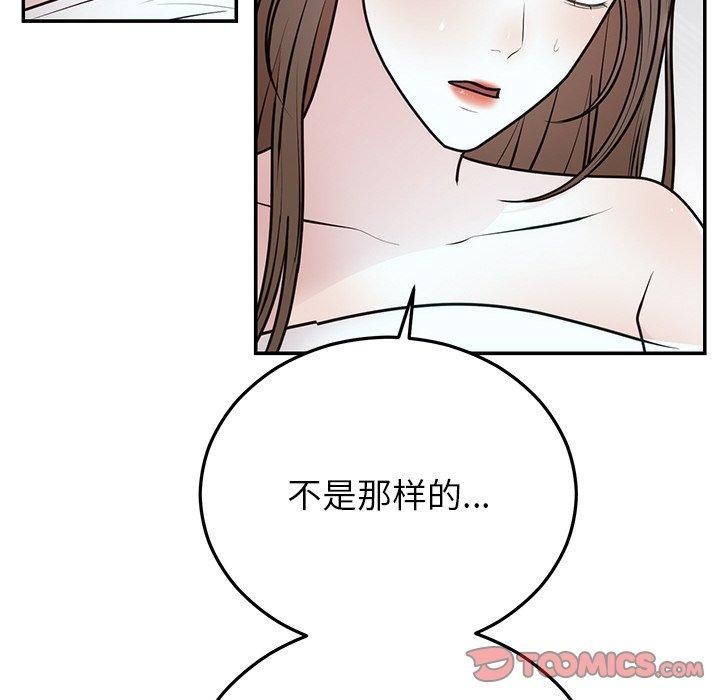 [韩国漫画] 婚姻束缚 剧情,熟女人妻#[132P]-66