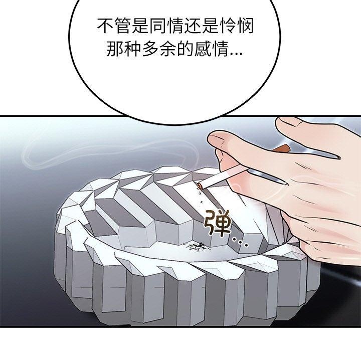 [韩国漫画] 婚姻束缚 剧情,熟女人妻#[132P]-69