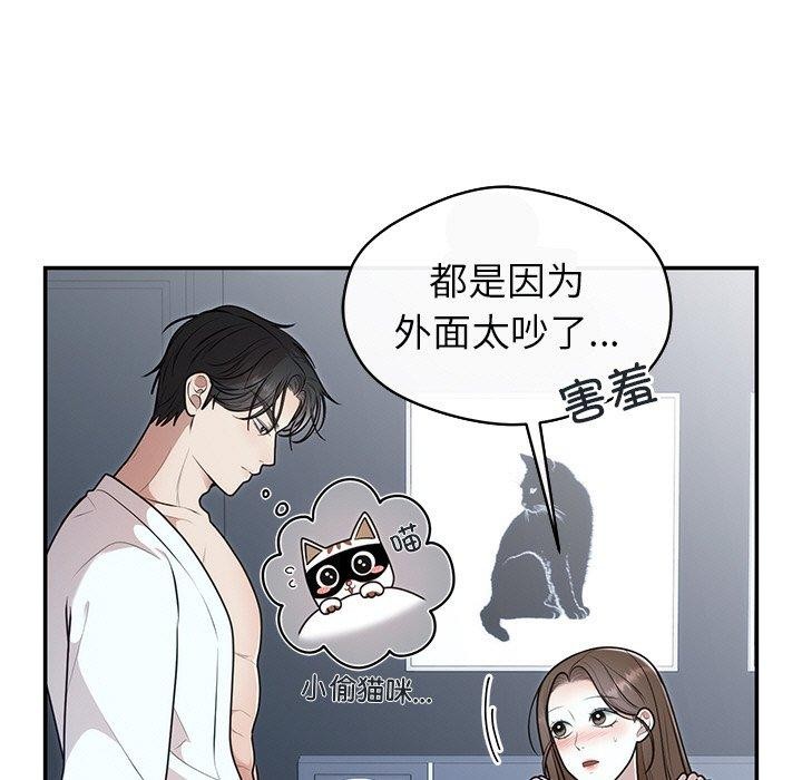 [韩国漫画] 婚姻束缚 剧情,熟女人妻#[132P]-7