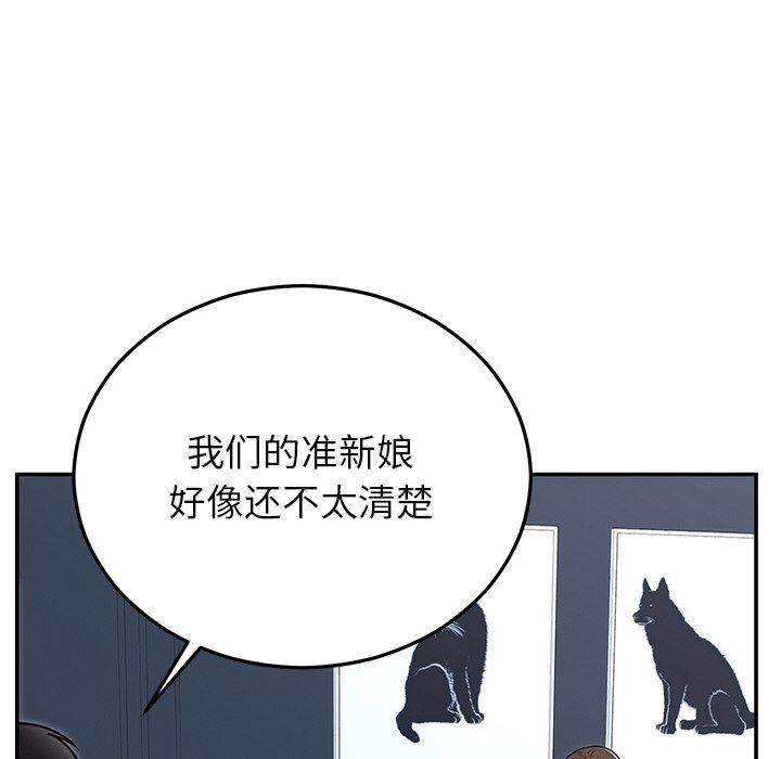 [韩国漫画] 婚姻束缚 剧情,熟女人妻#[132P]-70