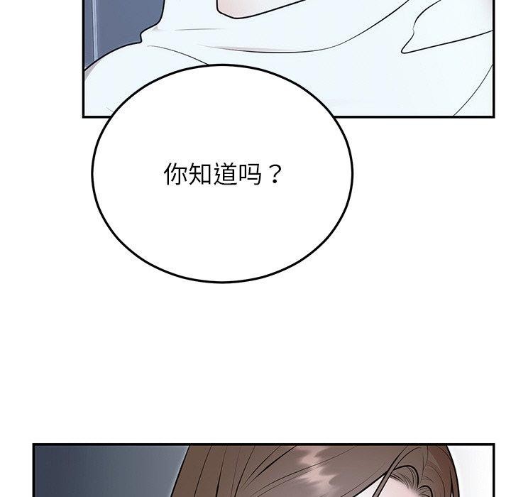 [韩国漫画] 婚姻束缚 剧情,熟女人妻#[132P]-81