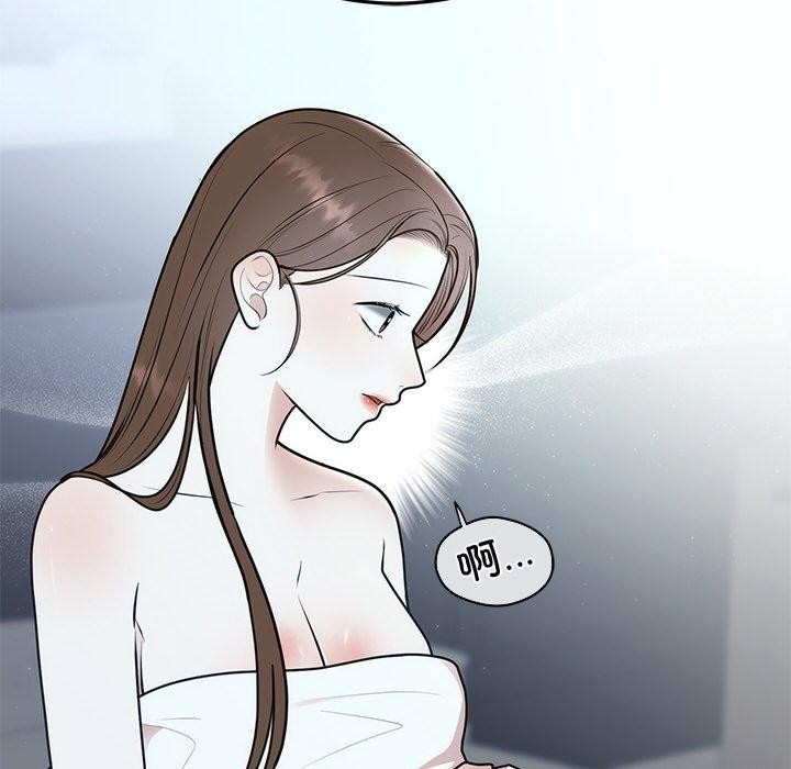 [韩国漫画] 婚姻束缚 剧情,熟女人妻#[132P]-84