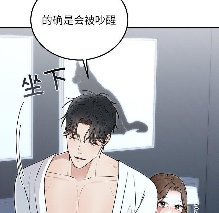 [韩国漫画] 婚姻束缚 剧情,熟女人妻#[132P]-9