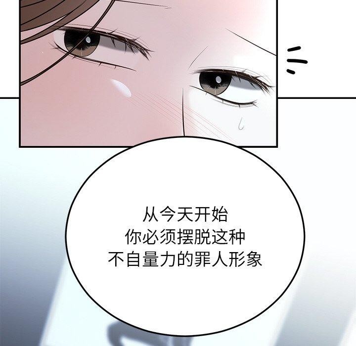 [韩国漫画] 婚姻束缚 剧情,熟女人妻#[132P]-93