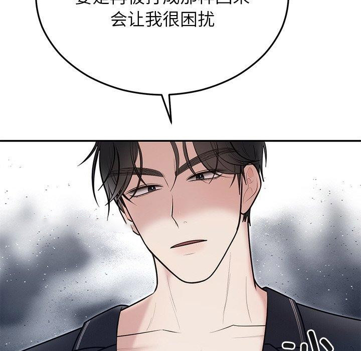 [韩国漫画] 婚姻束缚 剧情,熟女人妻#[132P]-96