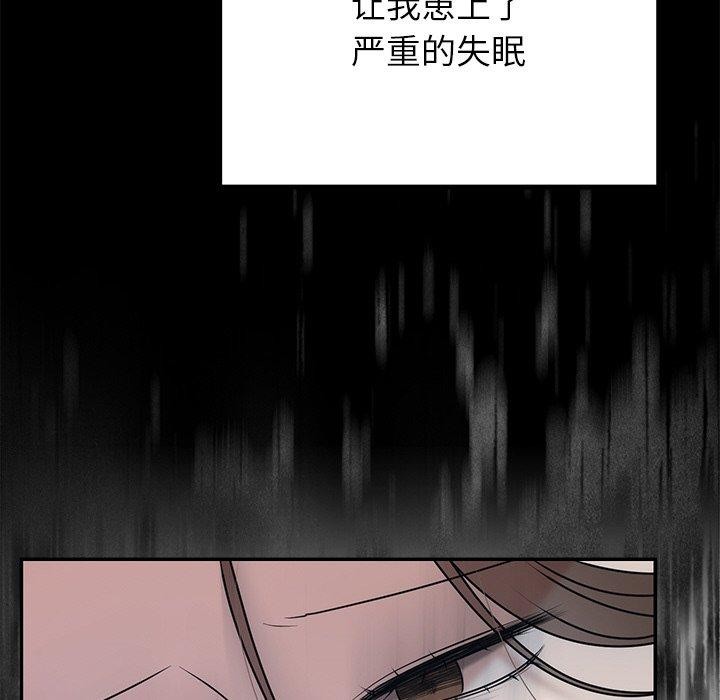 [韩国漫画] 婚姻束缚 剧情,熟女人妻#[170P]-106