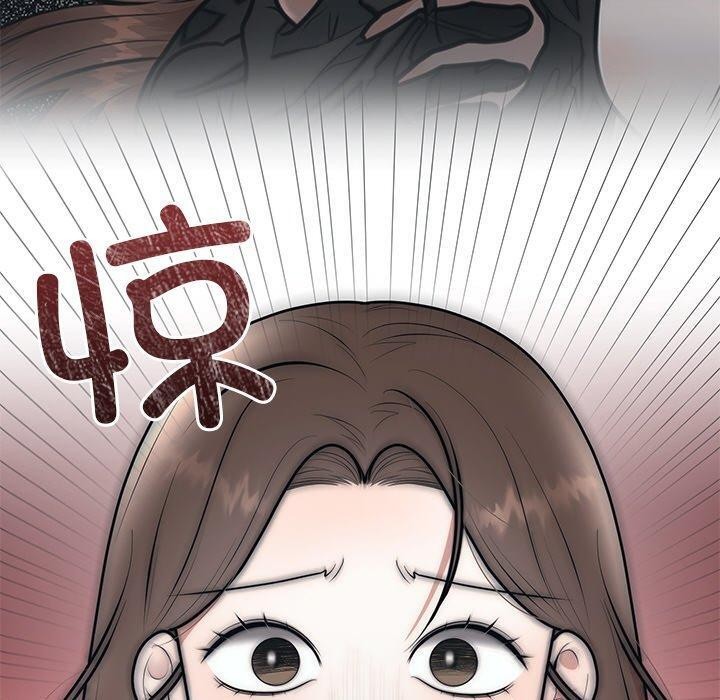 [韩国漫画] 婚姻束缚 剧情,熟女人妻#[170P]-110