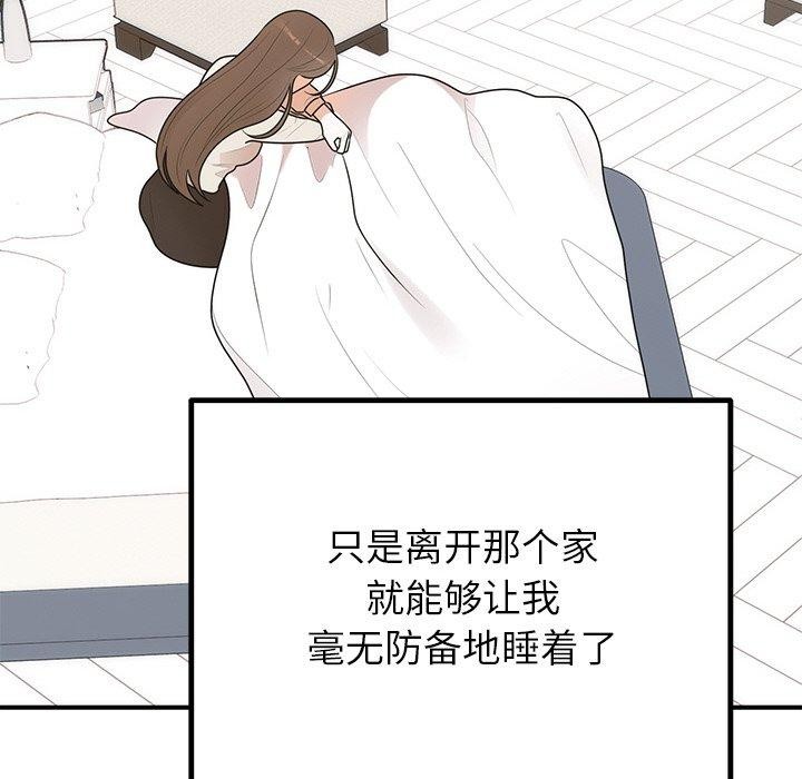 [韩国漫画] 婚姻束缚 剧情,熟女人妻#[170P]-114
