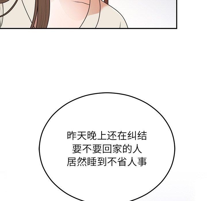 [韩国漫画] 婚姻束缚 剧情,熟女人妻#[170P]-124