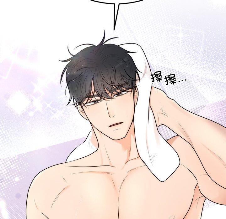 [韩国漫画] 婚姻束缚 剧情,熟女人妻#[170P]-125