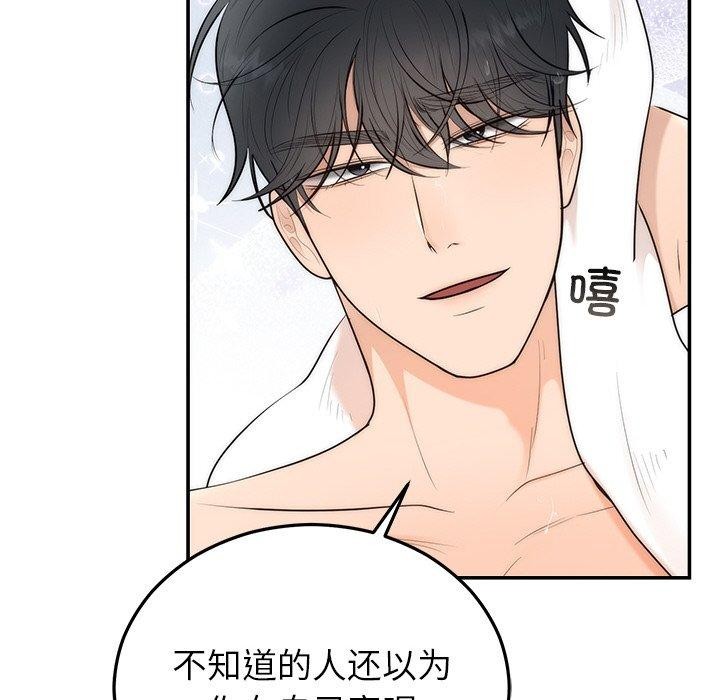 [韩国漫画] 婚姻束缚 剧情,熟女人妻#[170P]-127