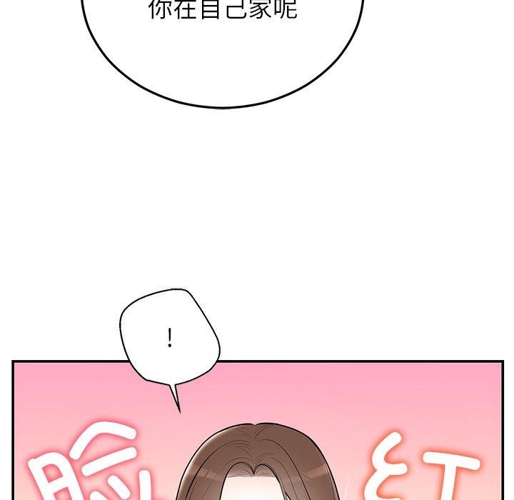 [韩国漫画] 婚姻束缚 剧情,熟女人妻#[170P]-128