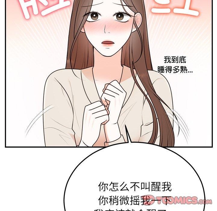 [韩国漫画] 婚姻束缚 剧情,熟女人妻#[170P]-129