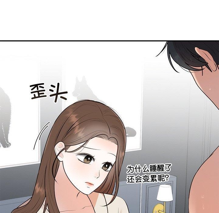 [韩国漫画] 婚姻束缚 剧情,熟女人妻#[170P]-134