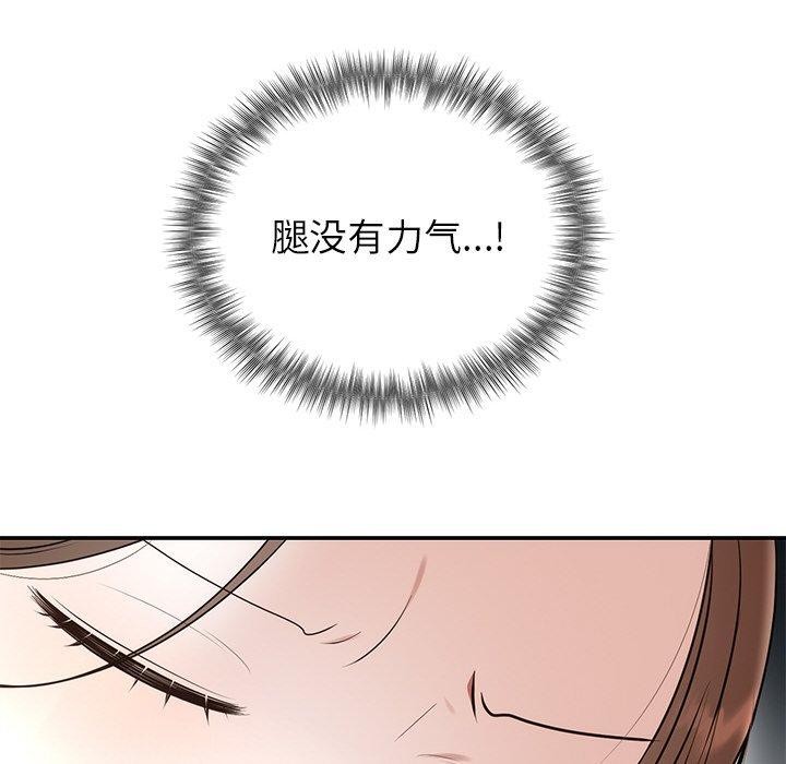 [韩国漫画] 婚姻束缚 剧情,熟女人妻#[170P]-141