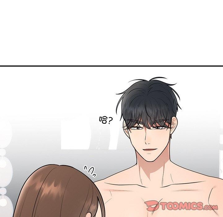 [韩国漫画] 婚姻束缚 剧情,熟女人妻#[170P]-156