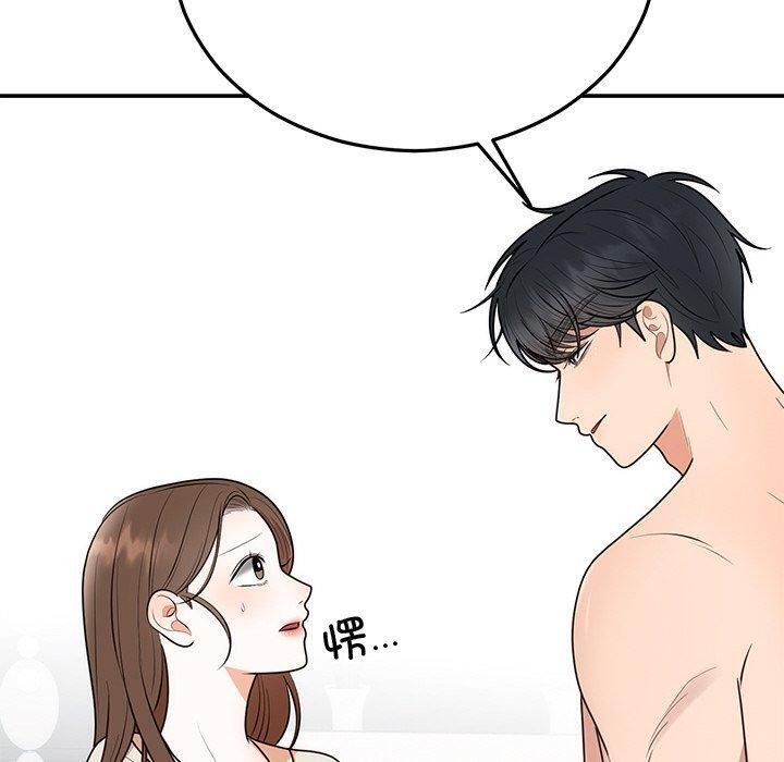 [韩国漫画] 婚姻束缚 剧情,熟女人妻#[170P]-160