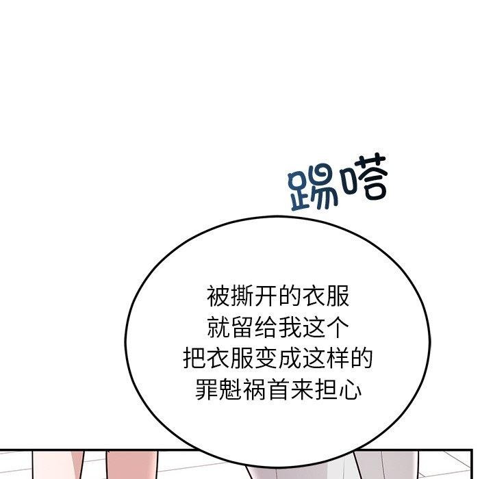[韩国漫画] 婚姻束缚 剧情,熟女人妻#[170P]-162