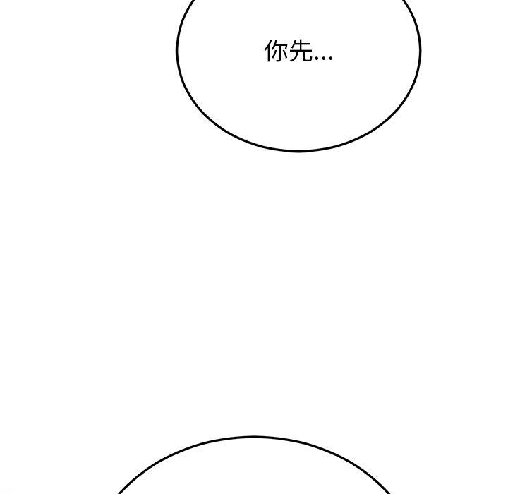 [韩国漫画] 婚姻束缚 剧情,熟女人妻#[170P]-164