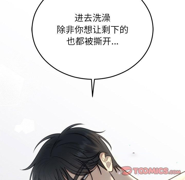 [韩国漫画] 婚姻束缚 剧情,熟女人妻#[170P]-165