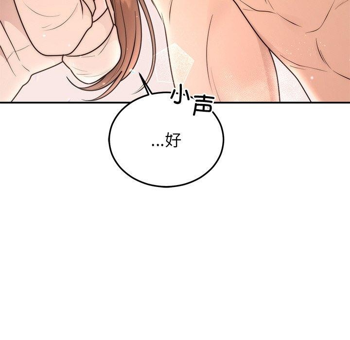 [韩国漫画] 婚姻束缚 剧情,熟女人妻#[170P]-167