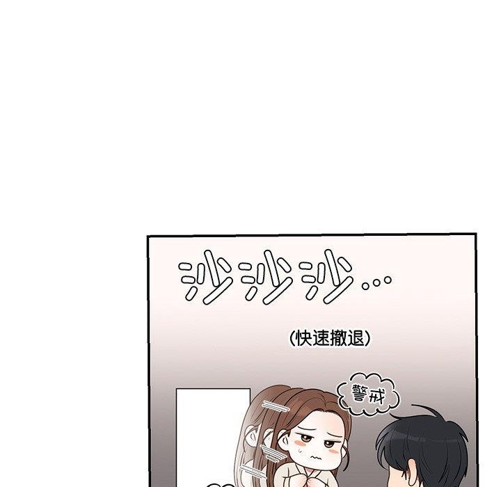 [韩国漫画] 婚姻束缚 剧情,熟女人妻#[170P]-168