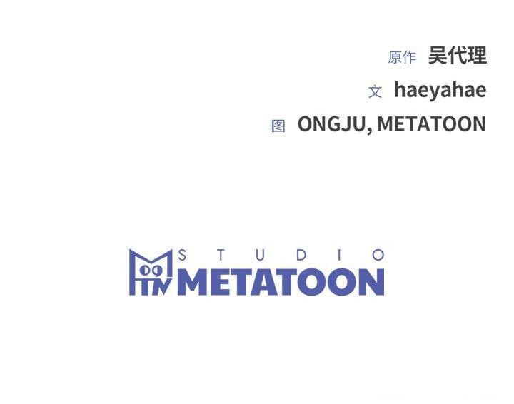 [韩国漫画] 婚姻束缚 剧情,熟女人妻#[170P]-170