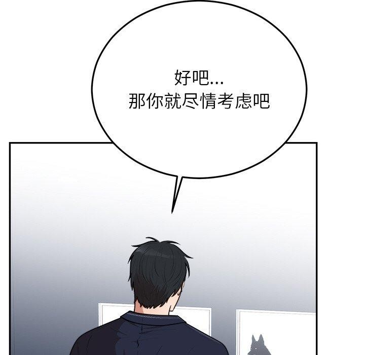 [韩国漫画] 婚姻束缚 剧情,熟女人妻#[170P]-18