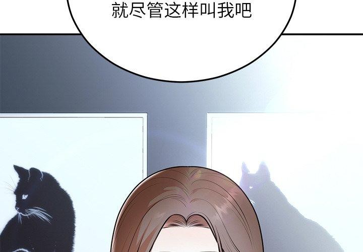[韩国漫画] 婚姻束缚 剧情,熟女人妻#[170P]-2