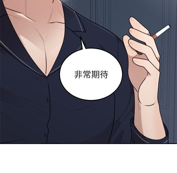 [韩国漫画] 婚姻束缚 剧情,熟女人妻#[170P]-24